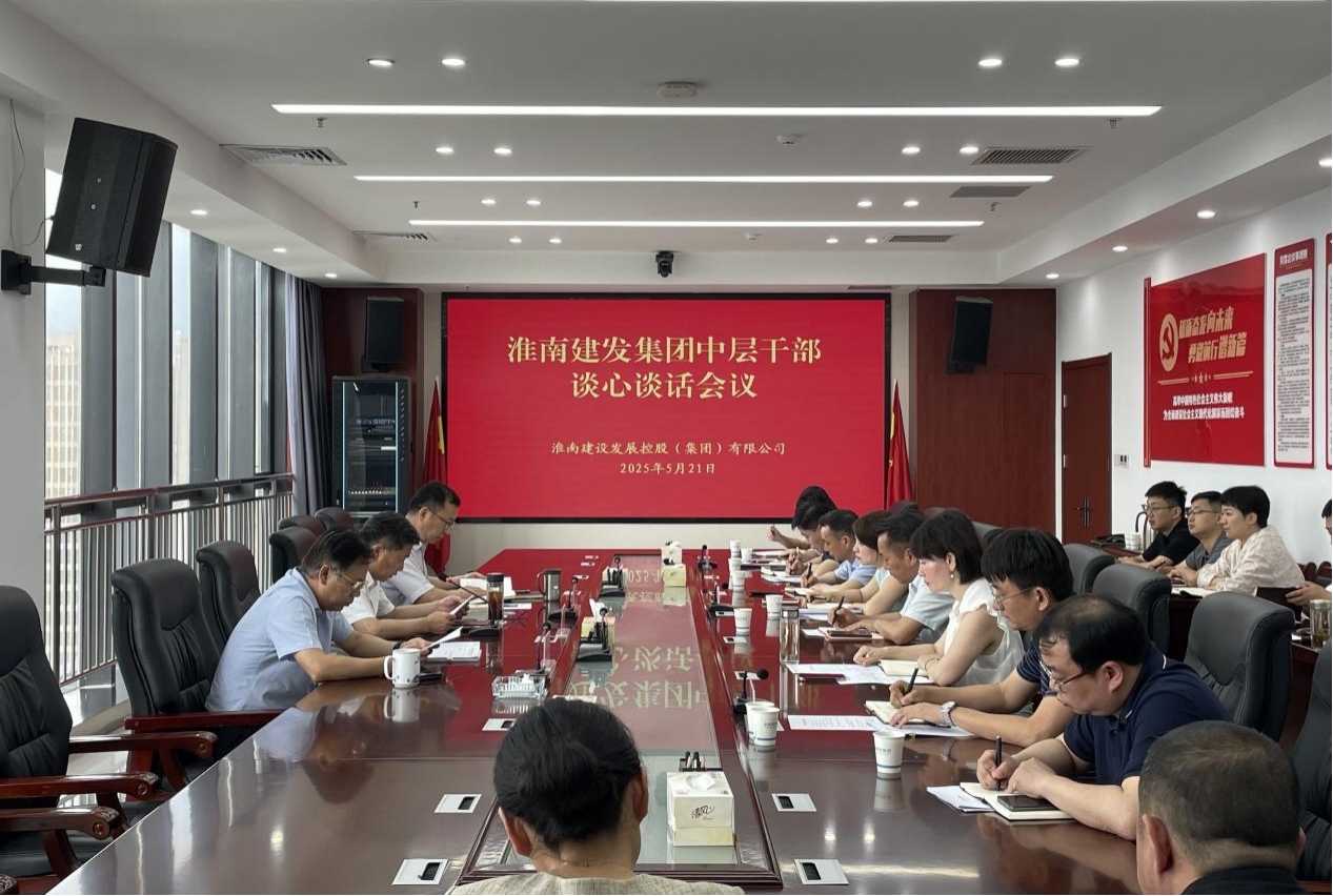 談心談話(huà)